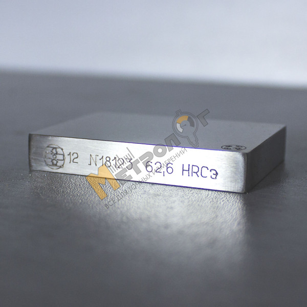 Мера твердости МТР-1 65±5 HRC