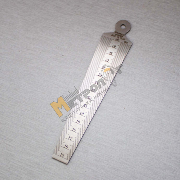 Линейка коническая 15-30 мм