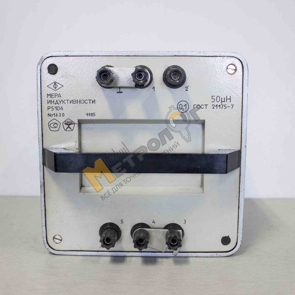 Мера индуктивности Р5104 50 мкГ