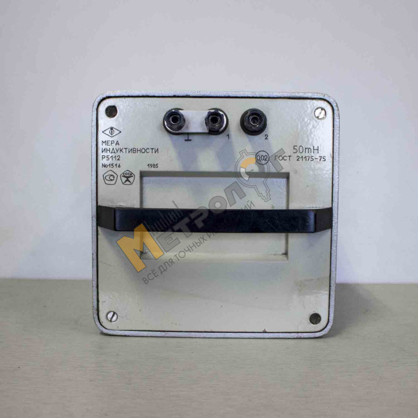 Мера индуктивности Р5112 50 мГ