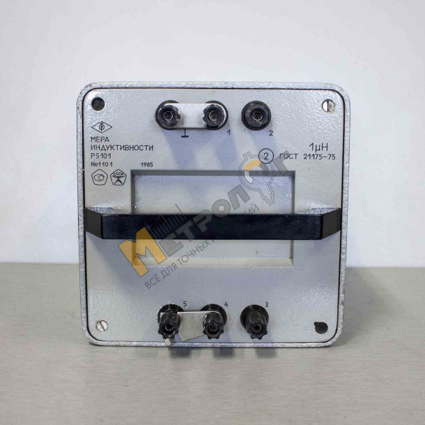 Мера индуктивности Р5101 1 мкГ