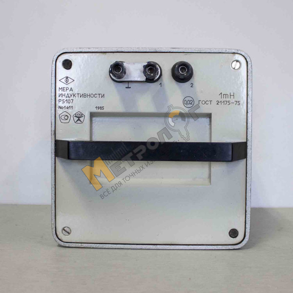 Мера индуктивности Р5107 1 мГ