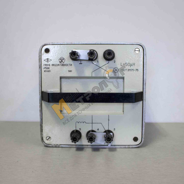 Мера индуктивности Р596 30 мкГ