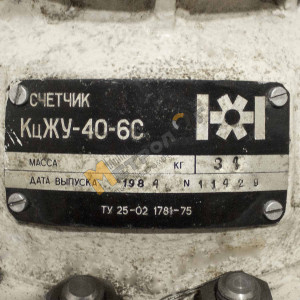 Счетчик жидкости КцЖУ-40-6С