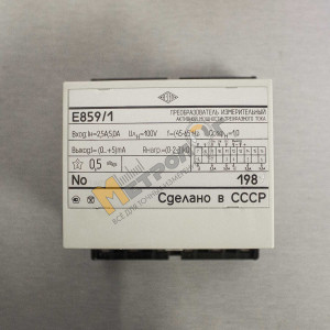 Перетворювач Е859/1