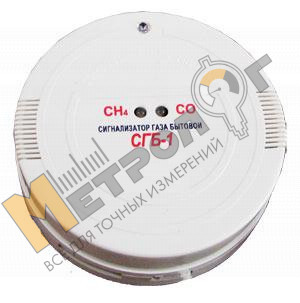 Сигнализатор СГБ-1-13Б