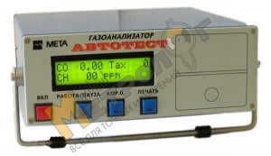 Газоаналізатор Автотест 01.02