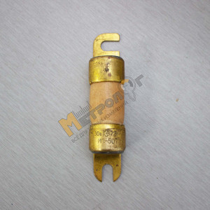 Предохранитель ИП-50 50А 30В