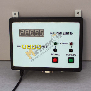 Счетчик длины СД-16С