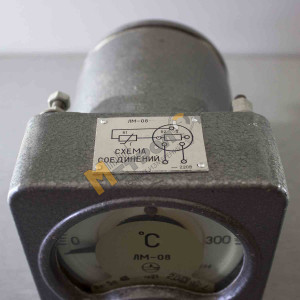 Логометр ЛМ-08 (0...+300°C)
