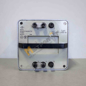 Мера индуктивности Р5102 5 мкГ