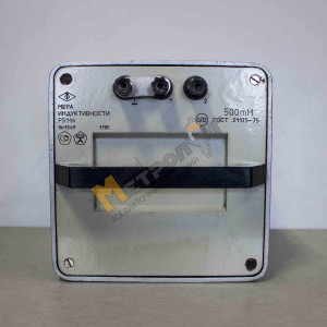 Мера индуктивности Р5114 500 мГ