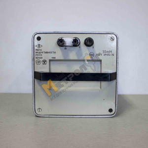 Мера индуктивности Р5111 30 мГ