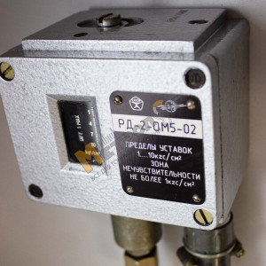 Реле давления РД-2-ОМ5-02