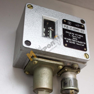 Реле давления РД-2-ОМ5-02